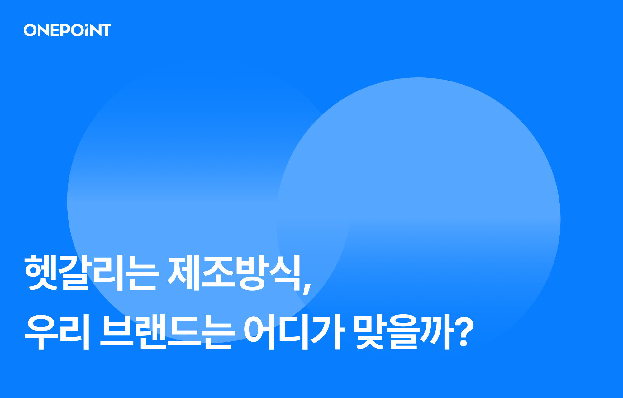 콘텐츠 썸네일